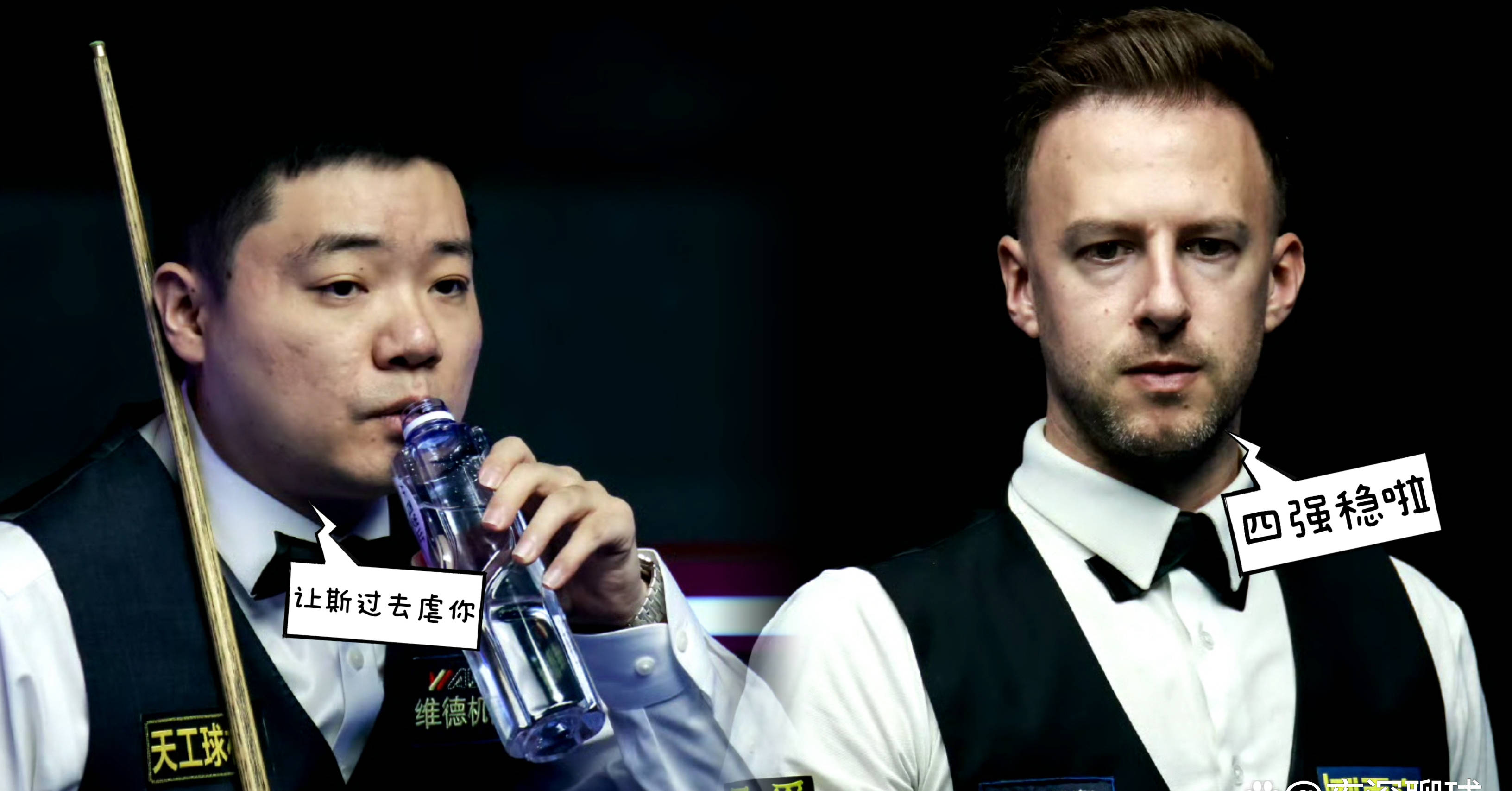 manbetx万博下载体育-丁俊晖对阵詹姆斯展开拉锯大战，最终险胜对手