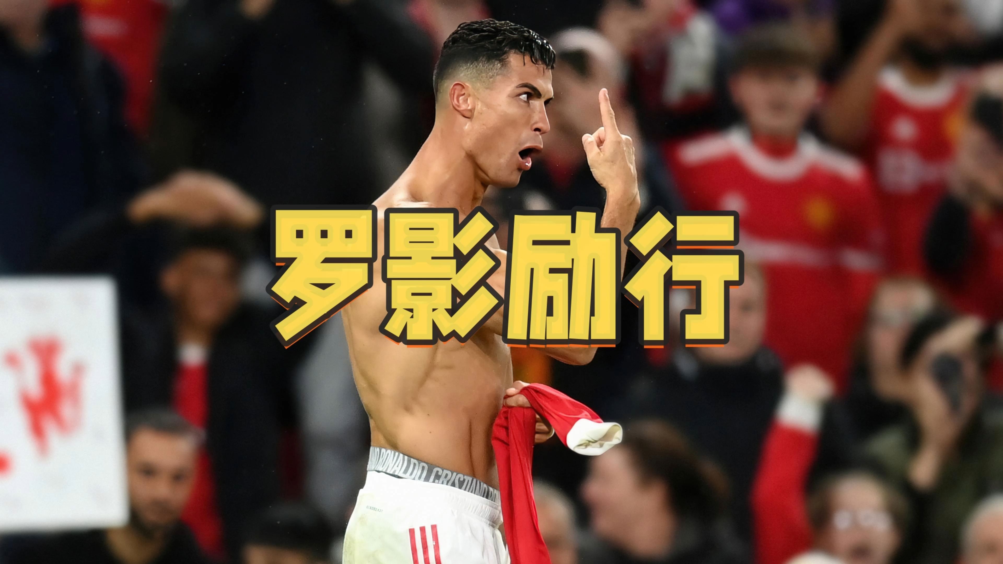 manbetx万博下载官网-C罗技术犯规送分，勇士主帅怒摔战术板！！