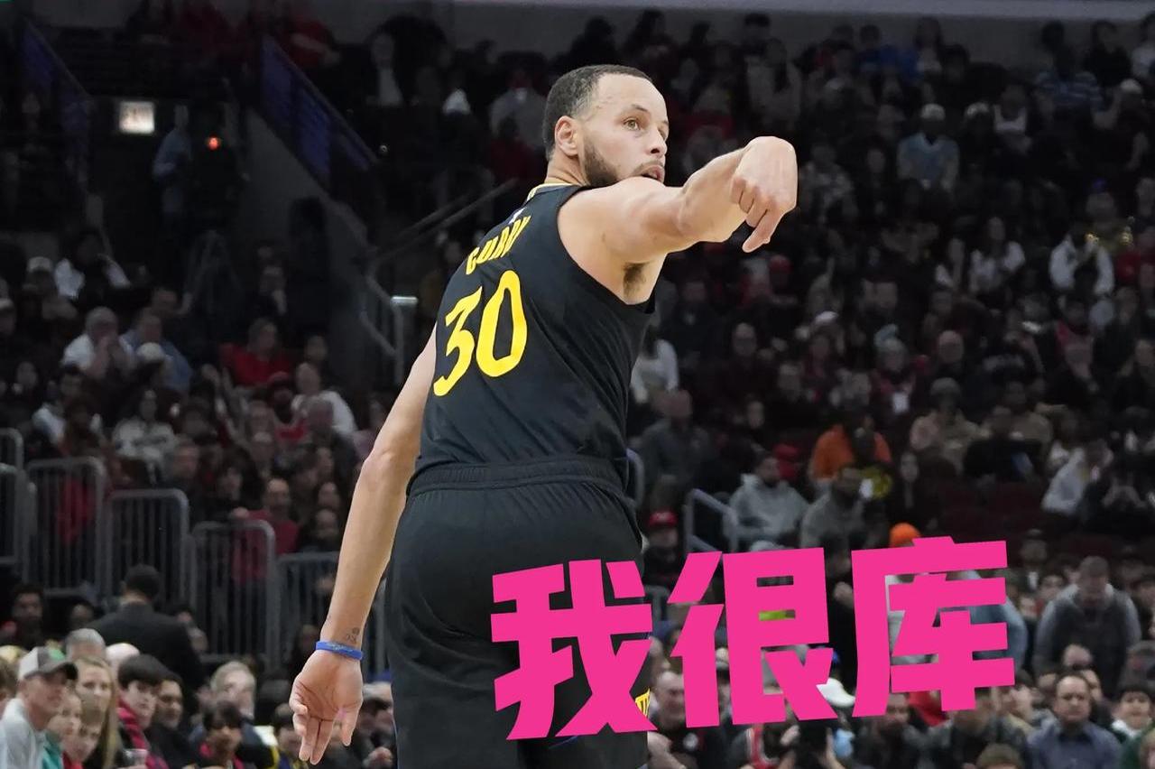 曼联刷新世界纪录，库里教练激动落泪！